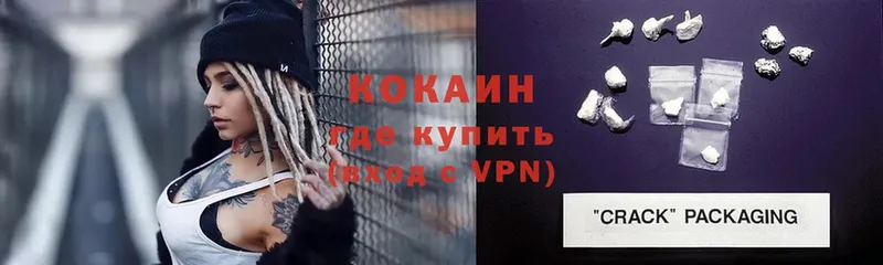 наркошоп  Ивдель  КОКАИН Fish Scale 