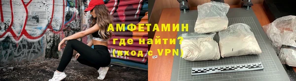 амфетамин Верхний Тагил