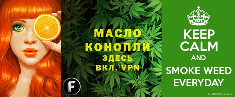 Дистиллят ТГК THC oil  Ивдель 